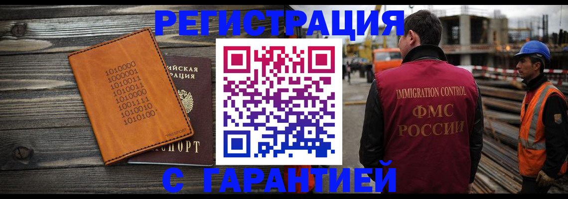 регистрация для школы в Сухом Логе